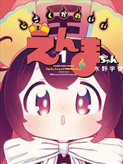 遮天动漫 原著联动 国产动漫